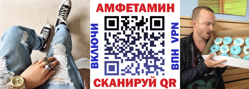 мега ССЫЛКА  Рузаевка  АМФ 97% 
