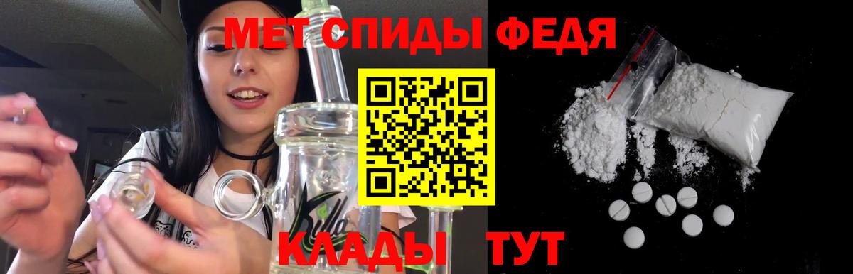 Amphetamine Premium  Вход с VPN  Рузаевка 