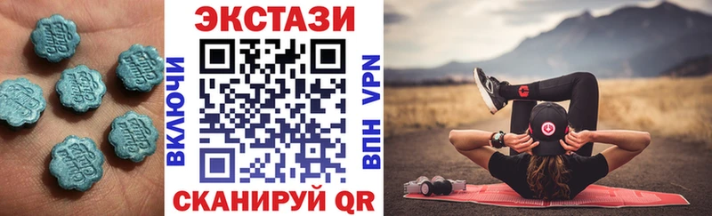 Ecstasy 280мг  наркошоп  Рузаевка 