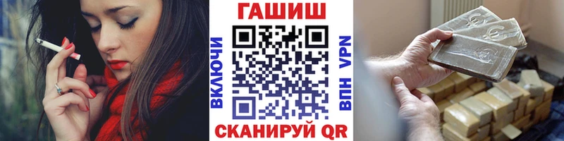 ГАШИШ Cannabis  Рузаевка 