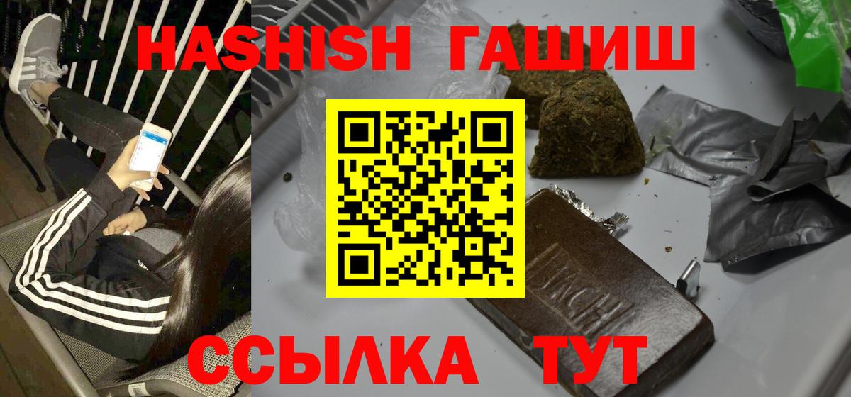 Конопля  Кокаин  Мефедрон   Рузаевка  Гашиш  ГАШ  Вход с VPN 