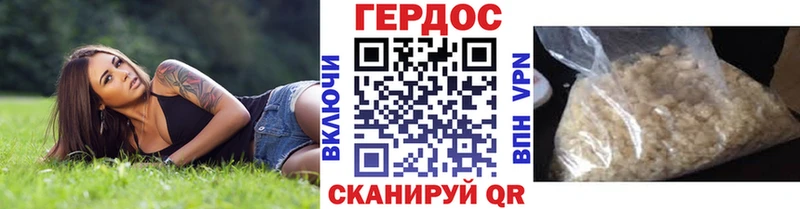 ГЕРОИН Афган Рузаевка
