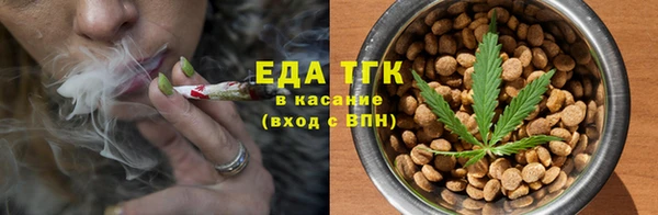 марихуана Волоколамск