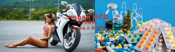 мдма Володарск