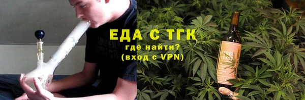 бошки Волосово