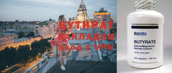 марихуана Волоколамск
