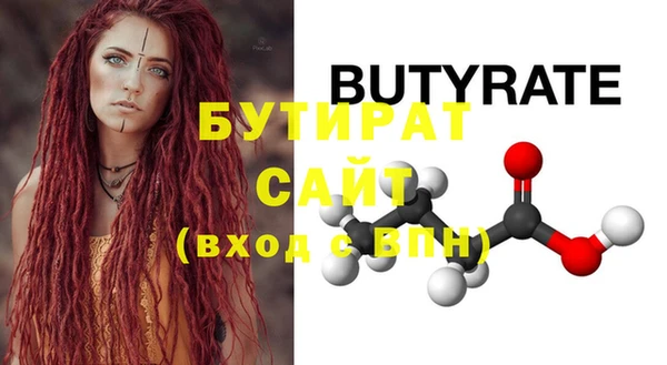 марихуана Волоколамск