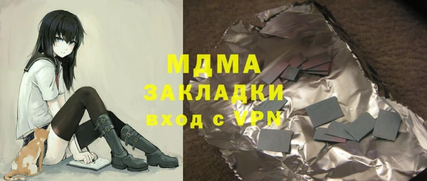 мдма Володарск