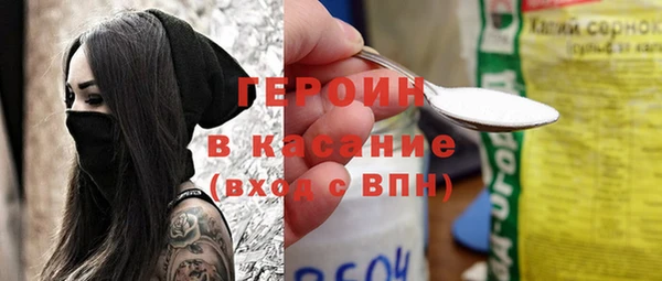 марихуана Волоколамск