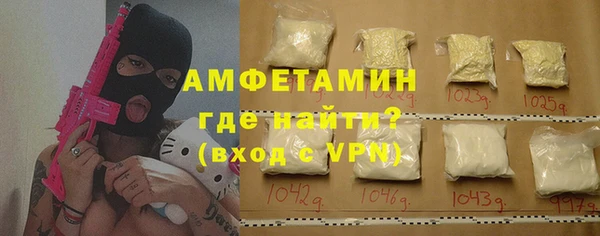 бошки Волосово