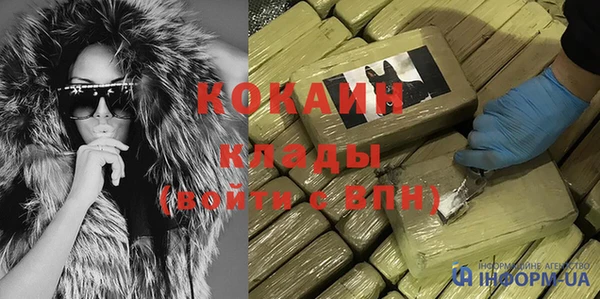 мдма Володарск