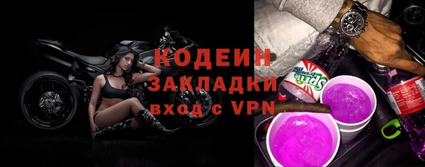 бошки Волосово