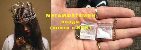 марихуана Волоколамск
