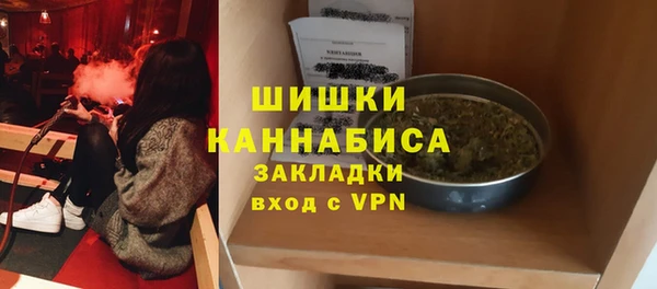 марихуана Волоколамск