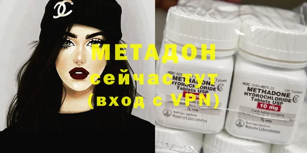 мдма Володарск