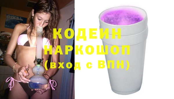 мдма Володарск