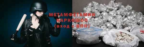 мдма Володарск