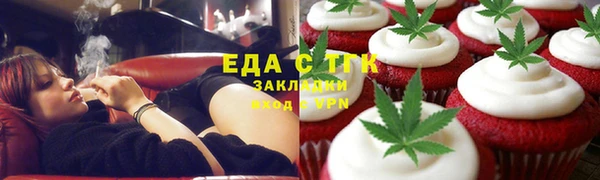 бошки Волосово
