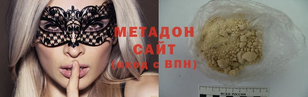 марихуана Волоколамск