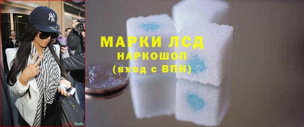 марихуана Волоколамск