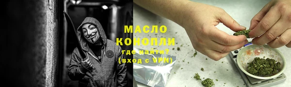мдма Володарск
