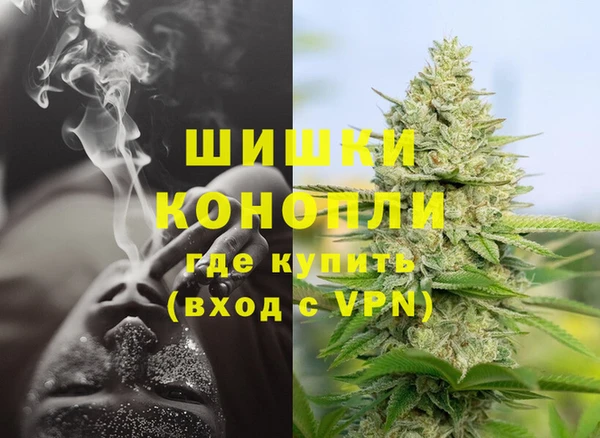 бошки Волосово