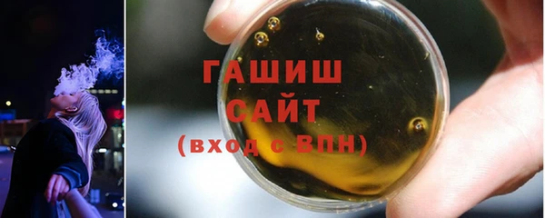 бошки Волосово