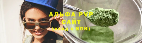 марихуана Волоколамск
