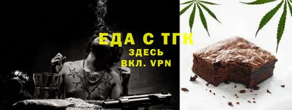 марихуана Волоколамск