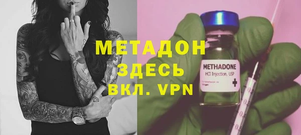марихуана Волоколамск