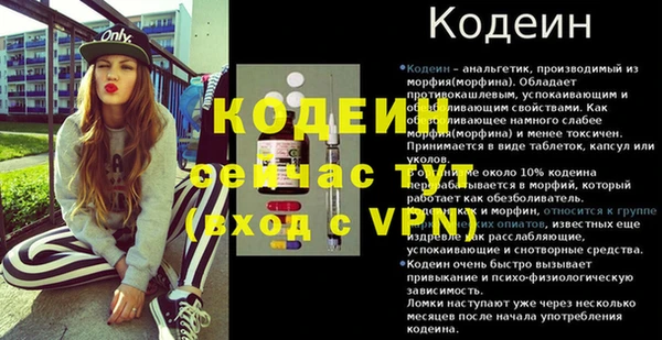 мдма Володарск