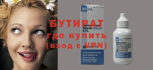 бошки Волосово