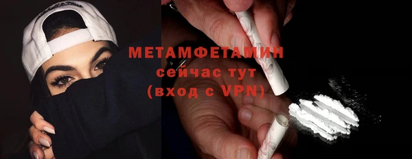 марихуана Волоколамск
