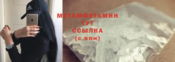 бошки Волосово