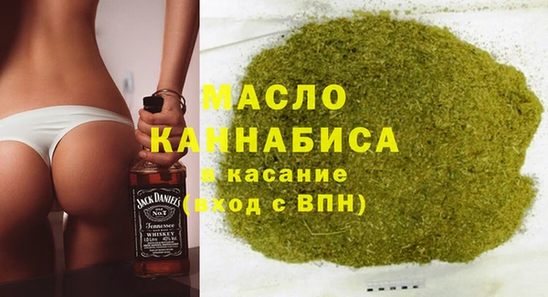 бошки Волосово