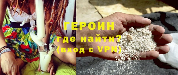 бошки Волосово