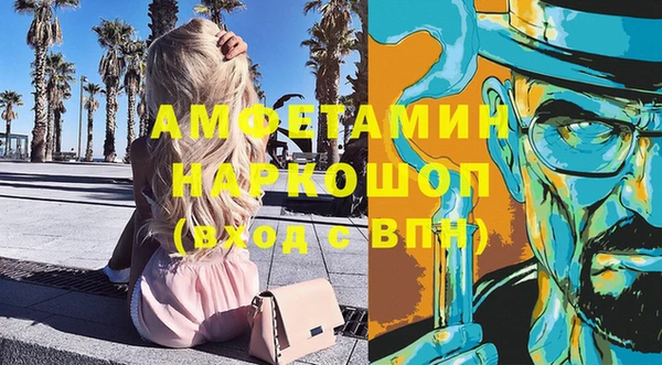 мдма Володарск