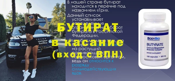 бошки Волосово