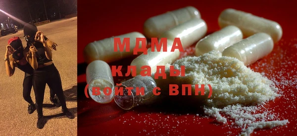 бошки Волосово