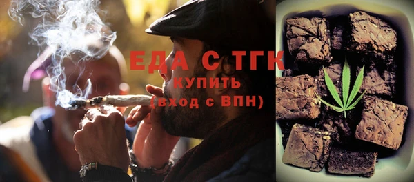 бошки Волосово
