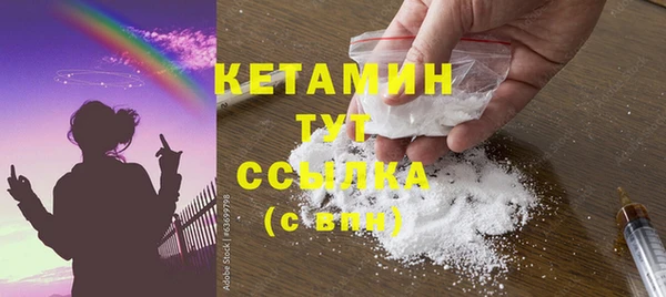 бошки Волосово