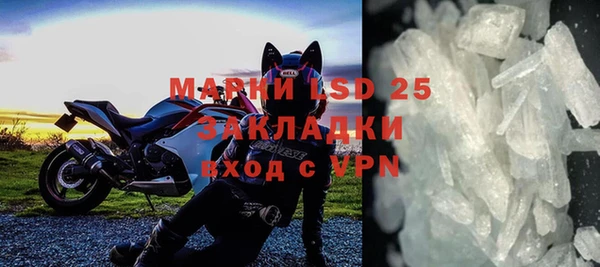 ГАЛЛЮЦИНОГЕННЫЕ ГРИБЫ Бугульма