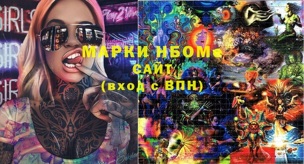 мдма Володарск