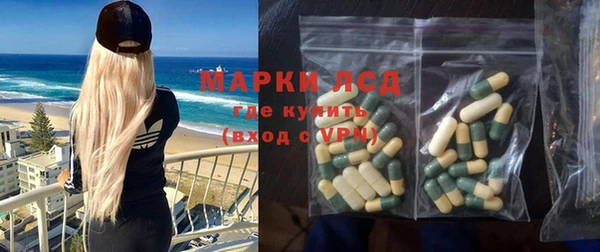 марихуана Волоколамск