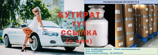 марихуана Волоколамск
