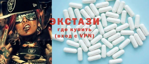марихуана Волоколамск