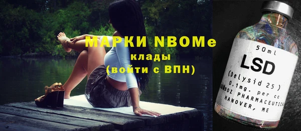 бошки Волосово