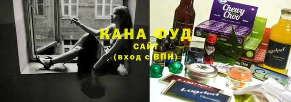 марихуана Волоколамск