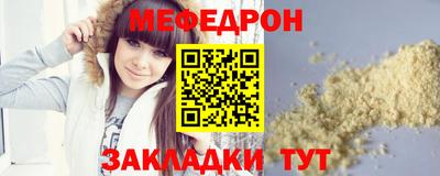 кристаллы Новодвинск