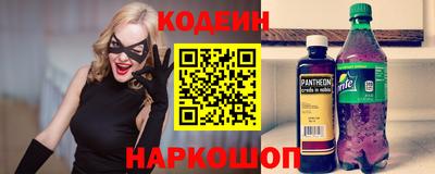 марки lsd Новокубанск